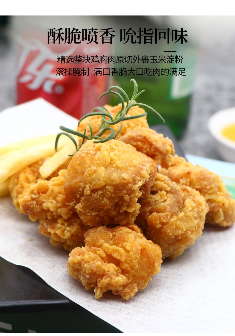 上鲜春雪韩式炸鸡800g韩国网红小吃半成品脆皮无骨油炸鸡块含酱料包