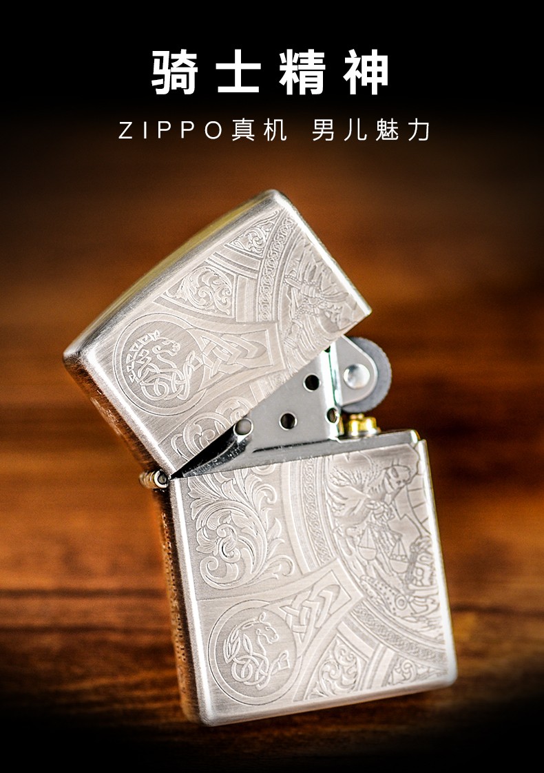 官方打火机zippo正版男士 zippo恶灵挽歌康斯坦丁个性燃油火机