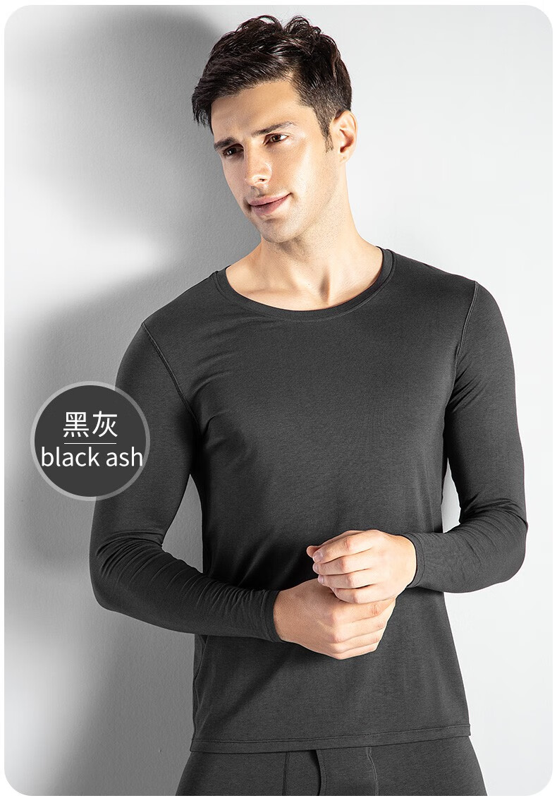 莫代尔男士秋衣纯色圆领长袖薄款秋冬款男士打底单上衣黑色xxxl