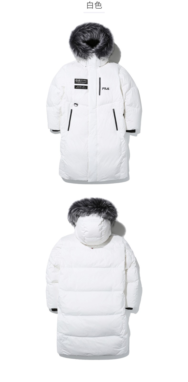 fila韩国斐乐鹅绒服过膝连帽羽绒服男士毛领中长款羽绒大衣外套fs2djd