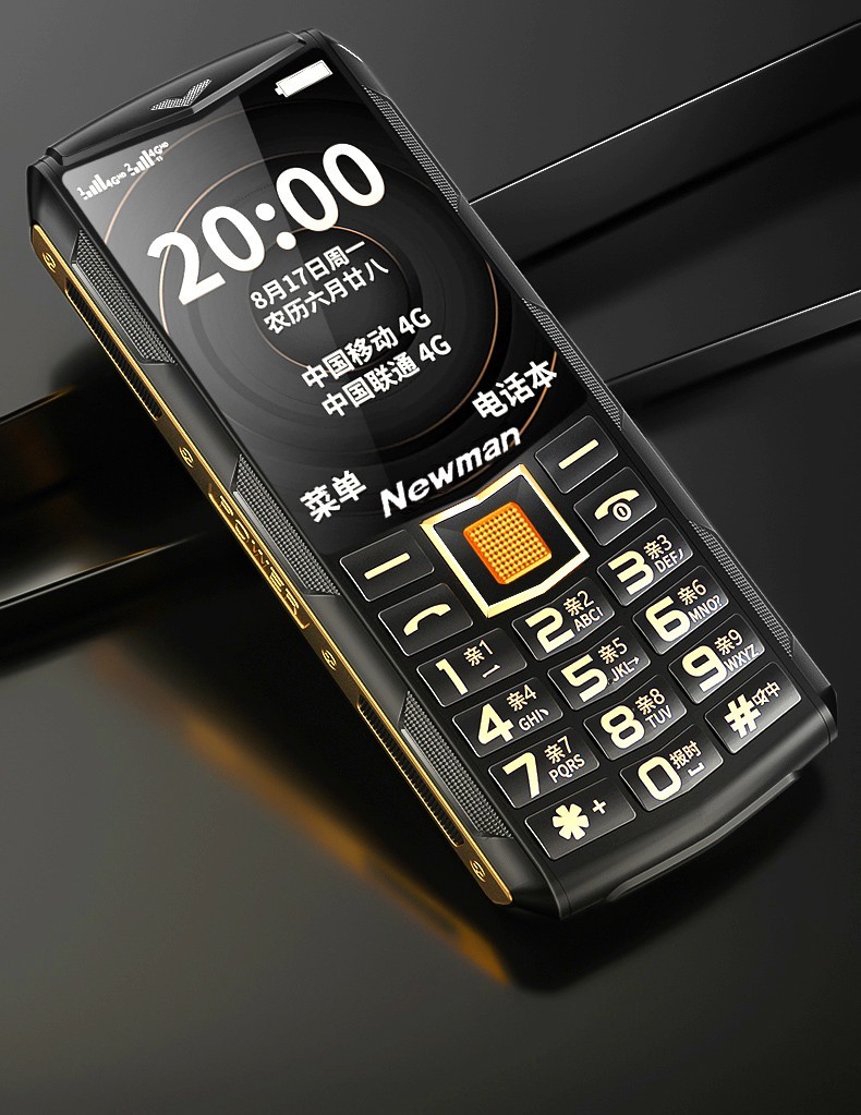 纽曼s80全网通4g老人手机超长待机大屏大字大声军工三防老年机正品