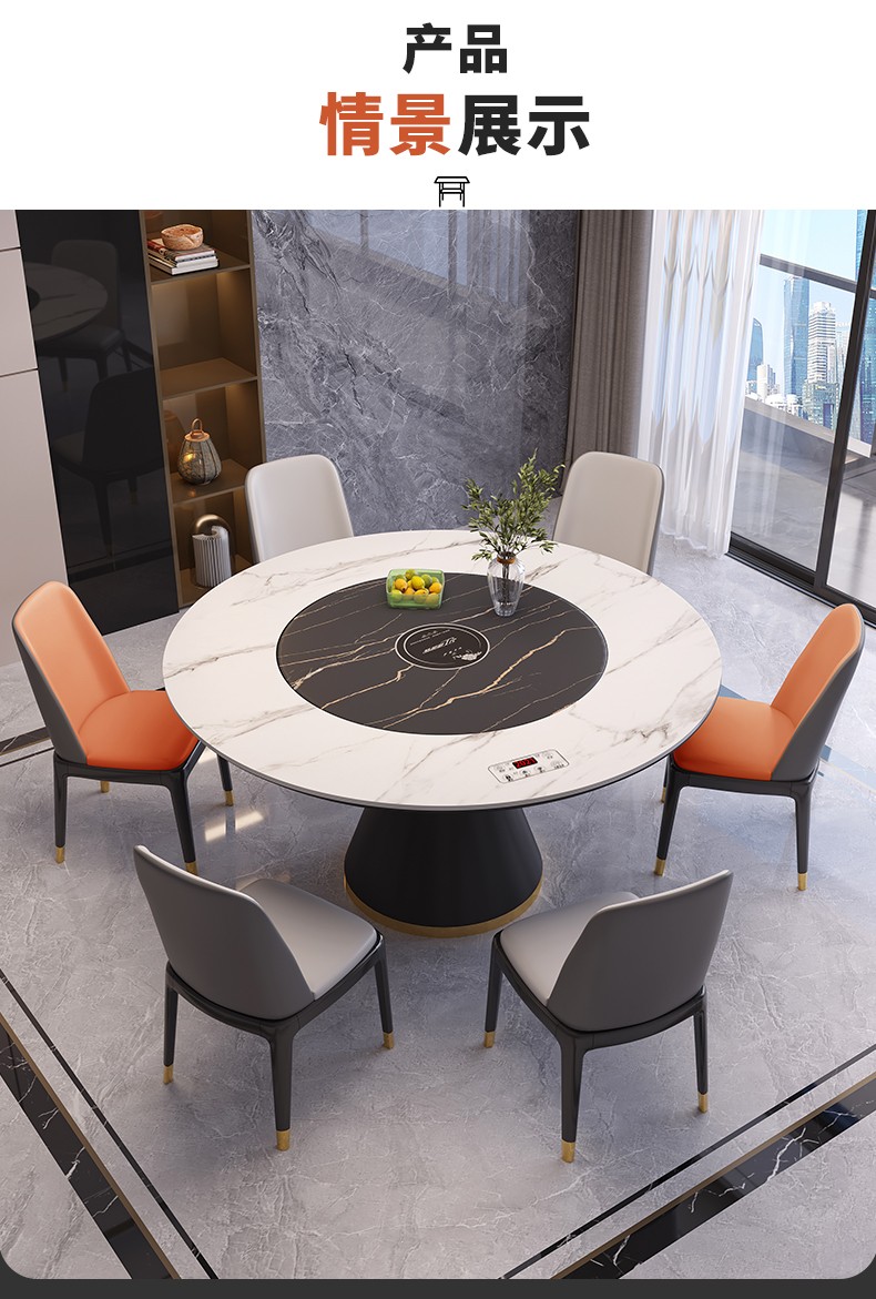 馨巧岩板内嵌式电动转盘带电磁炉餐桌轻奢简约家用圆桌餐桌椅组合135