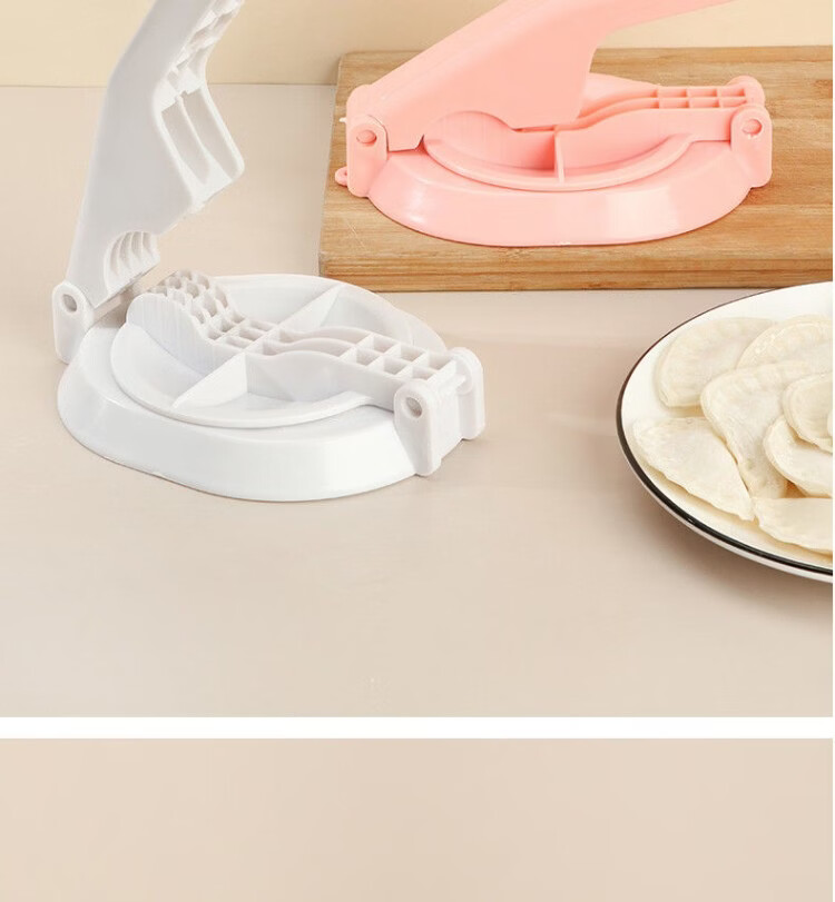 压饺子皮神器饺子皮模具包饺子器懒人包饺子神器压饺子皮工具快速包