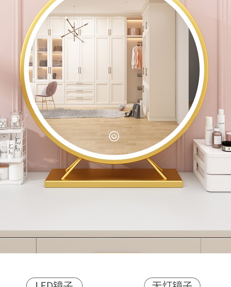 化妆镜带灯led梳妆台镜子桌面台式小镜子卧室圆镜补光镜宿舍学生网红