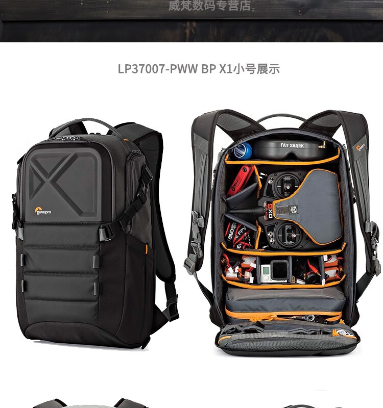 乐摄宝quadguardbp系列fpv穿越机硬壳双肩包竞速无人机dji大疆fpv背包