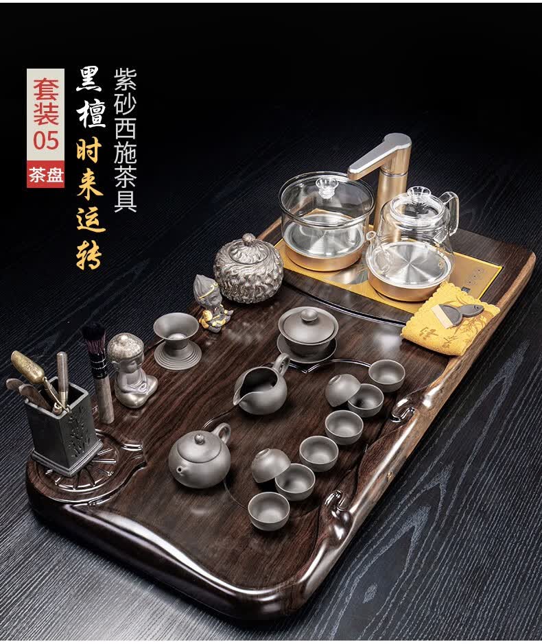 宫雁居家用黑檀木实木茶盘茶具套装功夫茶台整套玻璃泡茶壶全自动一体