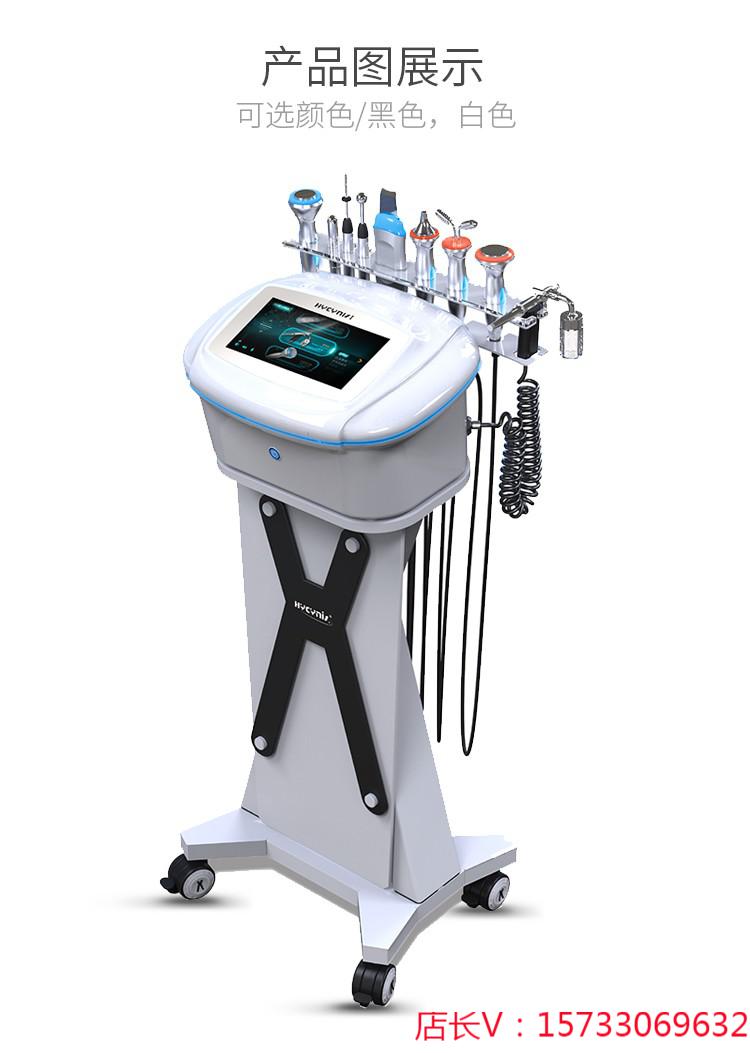 新款六代黑色综合皮肤管理美容仪器多功能导入导出美容院专用注氧仪