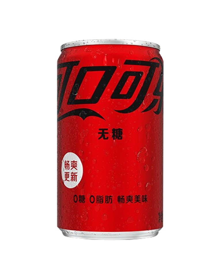 可口可乐零度可乐无糖mini迷你罐200ml8罐12罐16罐24罐整箱碳酸饮料小