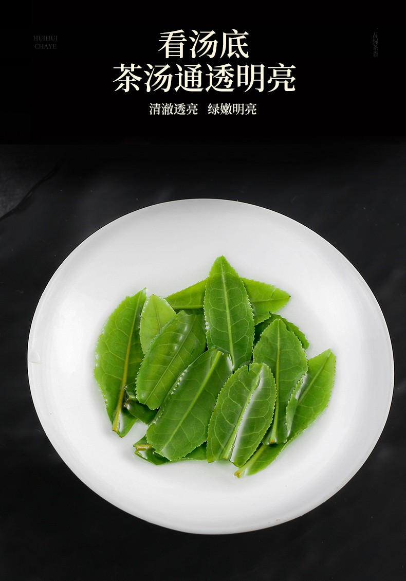 徽汇 六安瓜片茶叶2022新茶雨前一级兰花香安徽原产正宗手工春茶高山