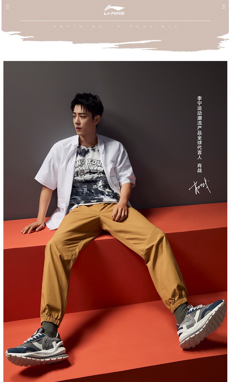 肖战同款中国李宁21春巴黎时装周秀款92方圆deluxe男子经典休闲鞋运动