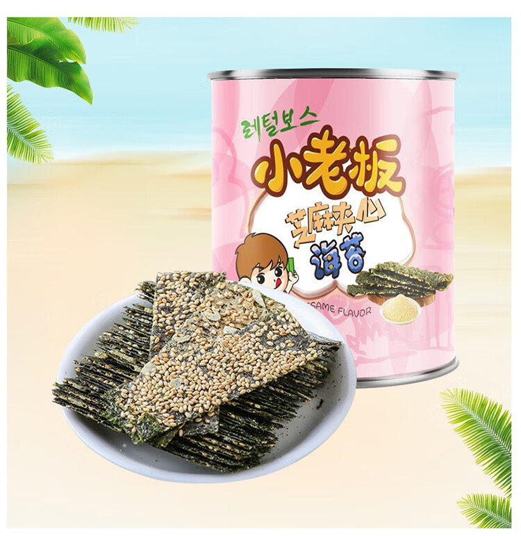 小老板小老板芝麻夹心海苔40g休闲零食休闲海味小零食儿童零食香脆