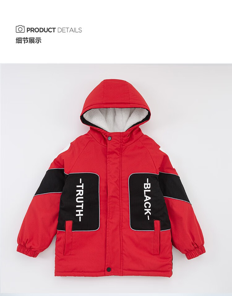 卡兔蓝猫童装男童加绒加厚外套秋冬新款儿童棉衣中长款韩版男孩保暖