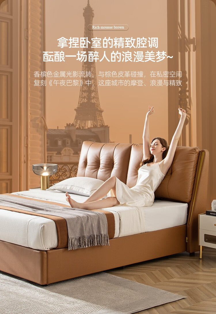 芝华仕(cheers) c222 慕斯棕-1.