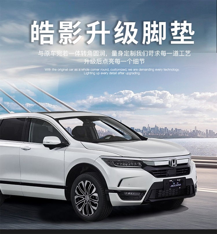 皓影脚垫全包围适用于202021年新款广汽本田皓影专用大包围防水环保