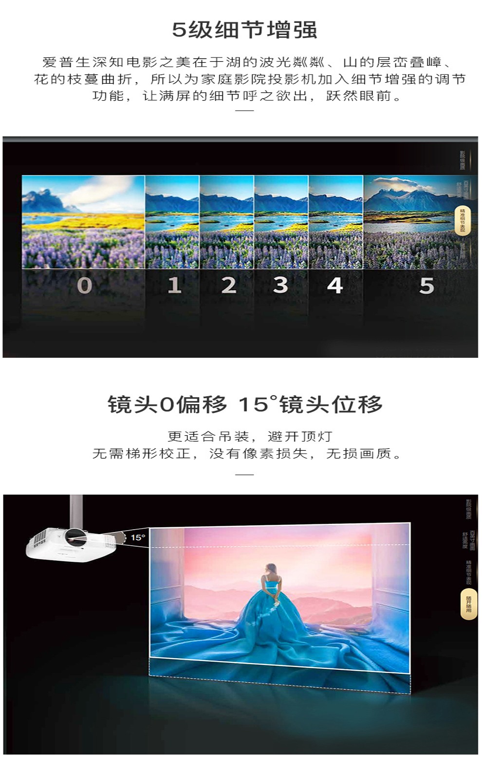 爱普生epsonchtw5800投影仪家用高清1080p3d家庭影院智能系统投影机