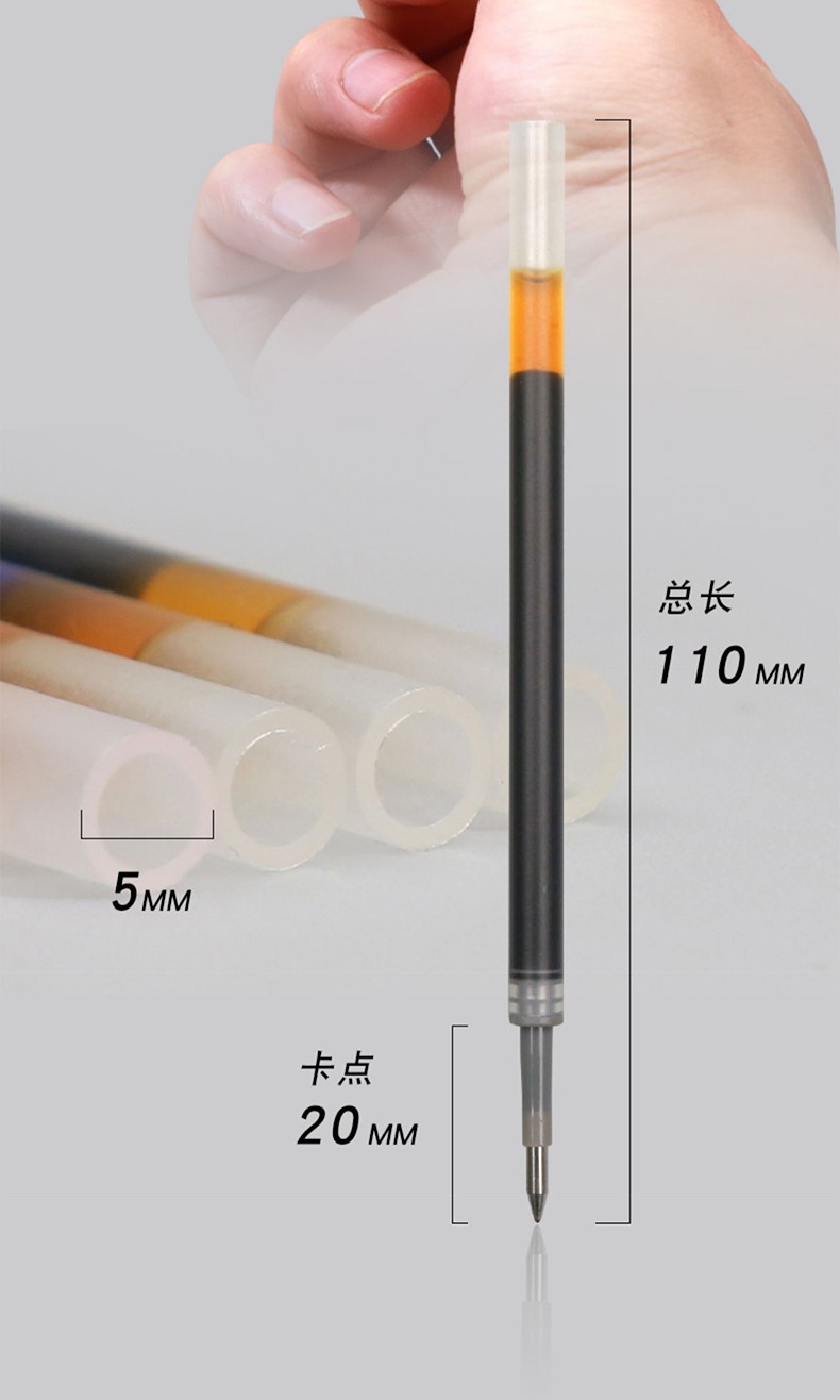 5mm签字笔芯子弹头k35替换水笔芯g5按动笔笔芯 黑色 10支【图片 价格