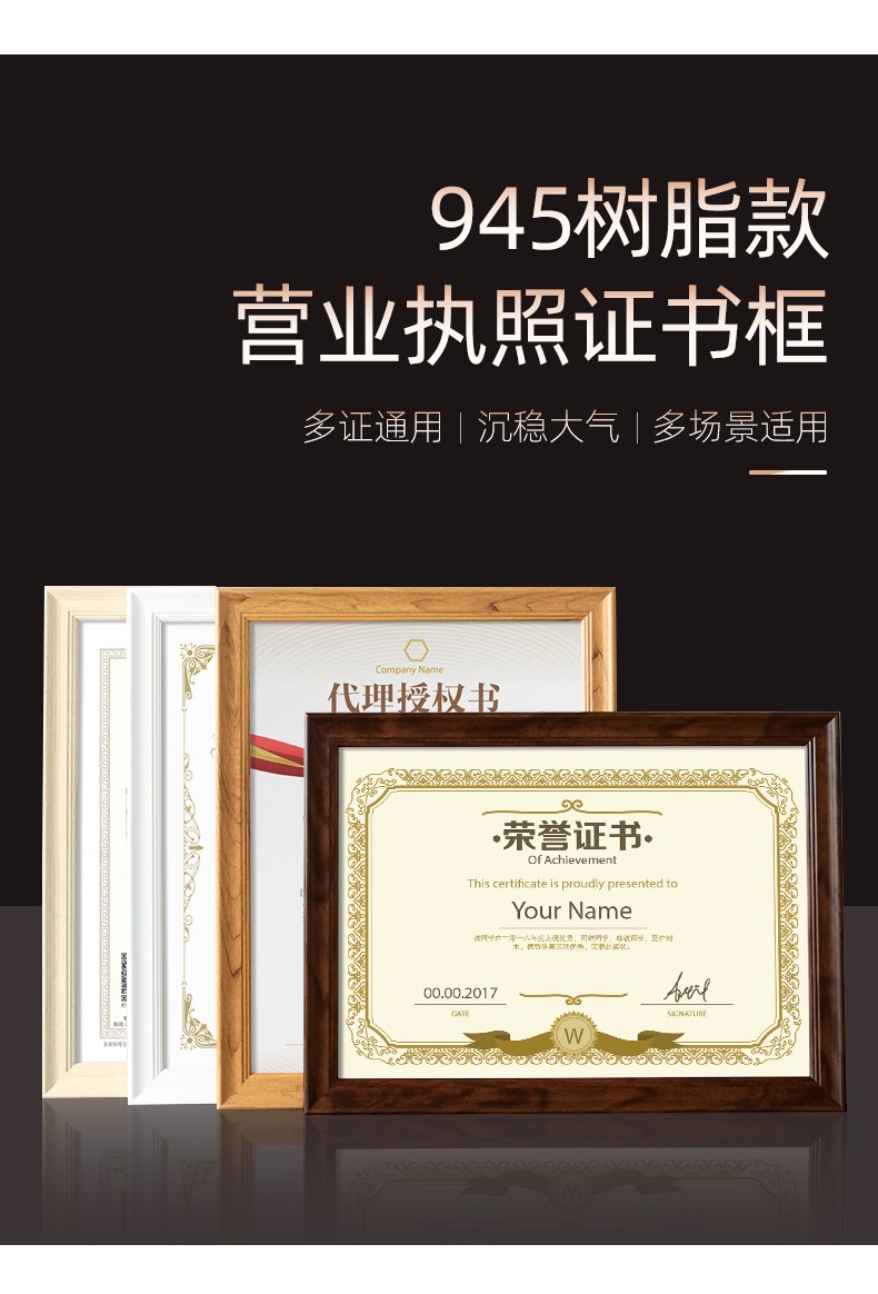 花衣裳荣誉证书相框装裱挂墙a3实木营业执照授权书保护套画框架a4展示