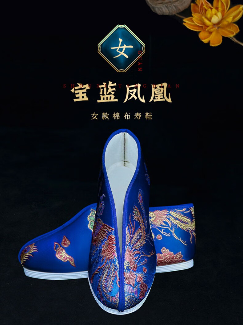 寿禧堂寿鞋女士老人莲花鞋老年人死人穿的加绒千层底棉布鞋殡葬用品