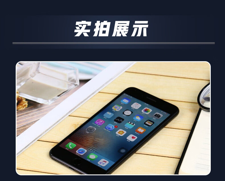 二手9成新蘋果7plus手機appleiphone7plus蘋果7p二手手機國行玫瑰金