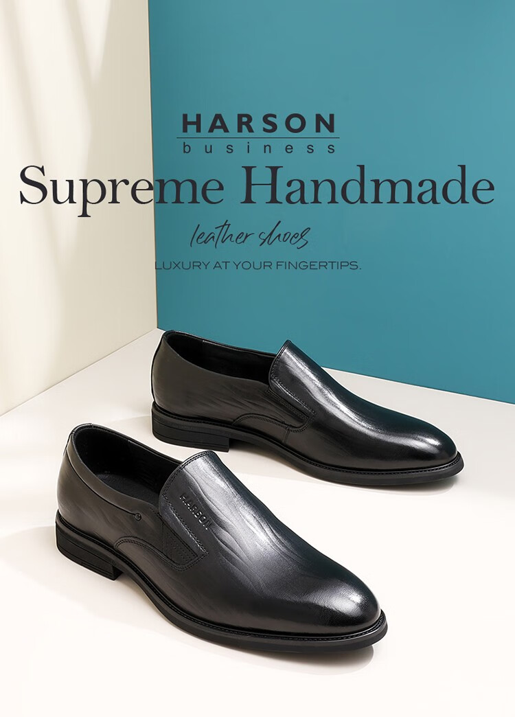 harson哈森男鞋德比鞋套脚上班鞋低帮牛皮男士正装鞋商务皮鞋 黑色 40