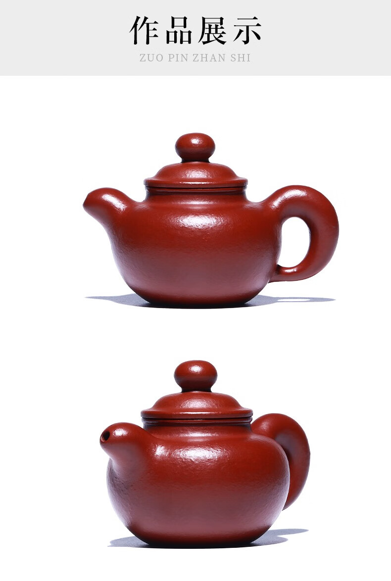 玺翰雅宜兴紫砂壶名家国工纯全手工制品道洪掇只壶原矿大红袍小容量