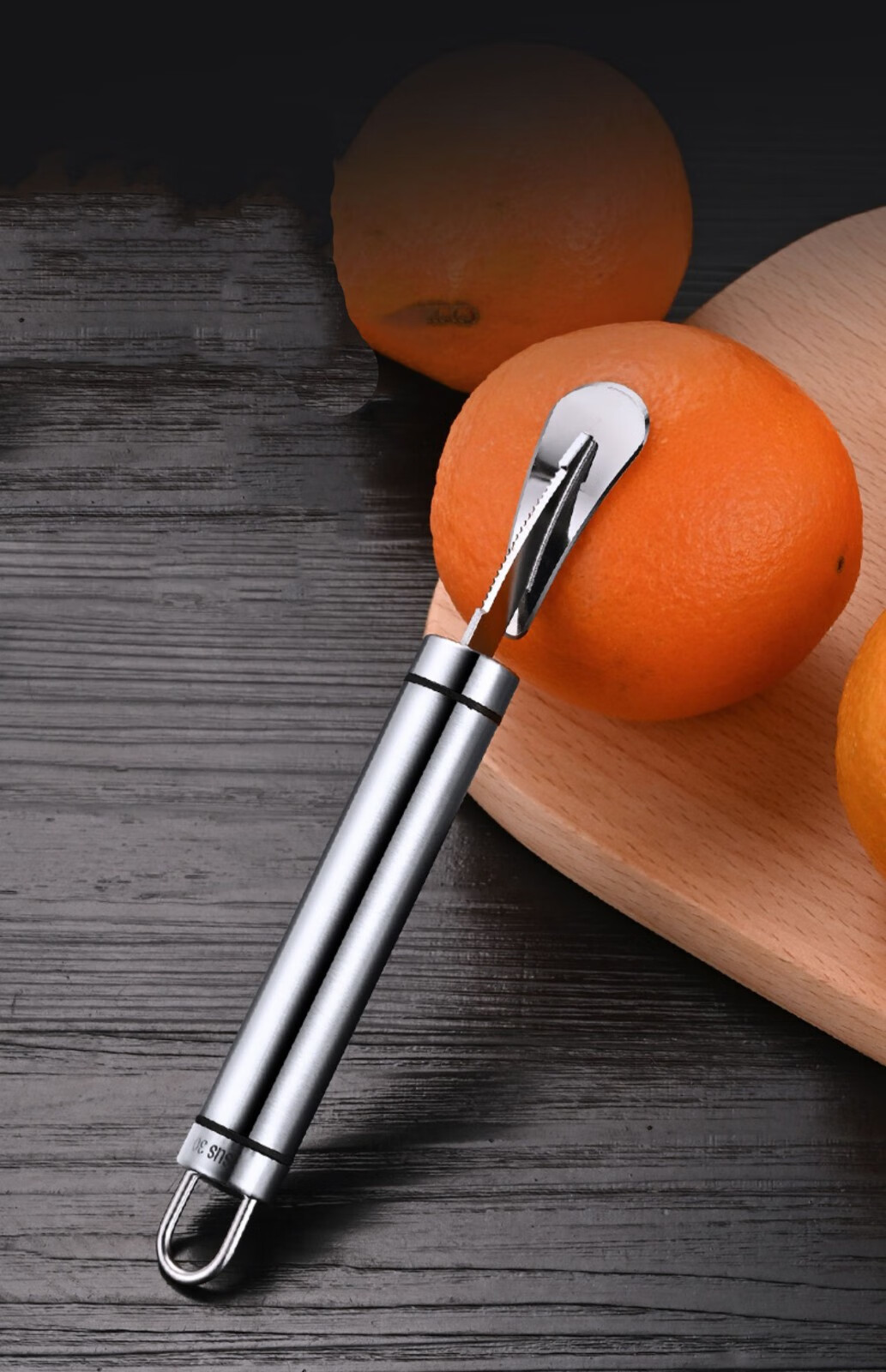 扒橘子削柚刀橘子剥皮柚子去皮工具剥橙器拨柚器304长手柄剥橙器1个装