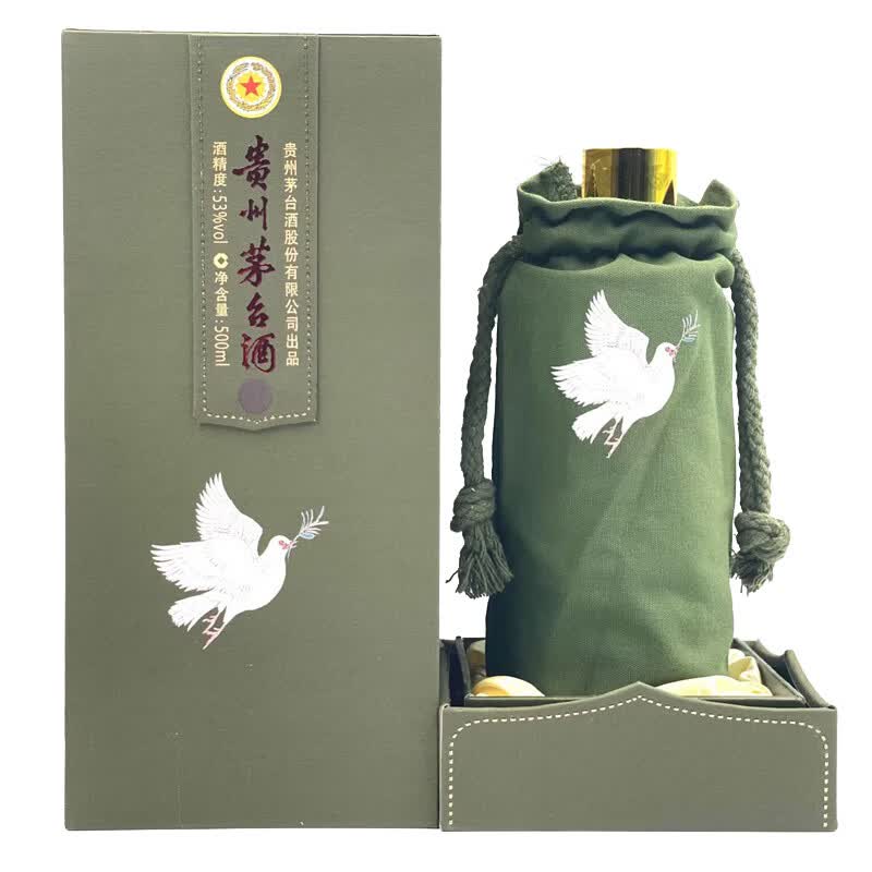 【鸽画友谊茅台酒】是一款象征"和平"与"友谊"的茅台酒,外盒和瓶身为