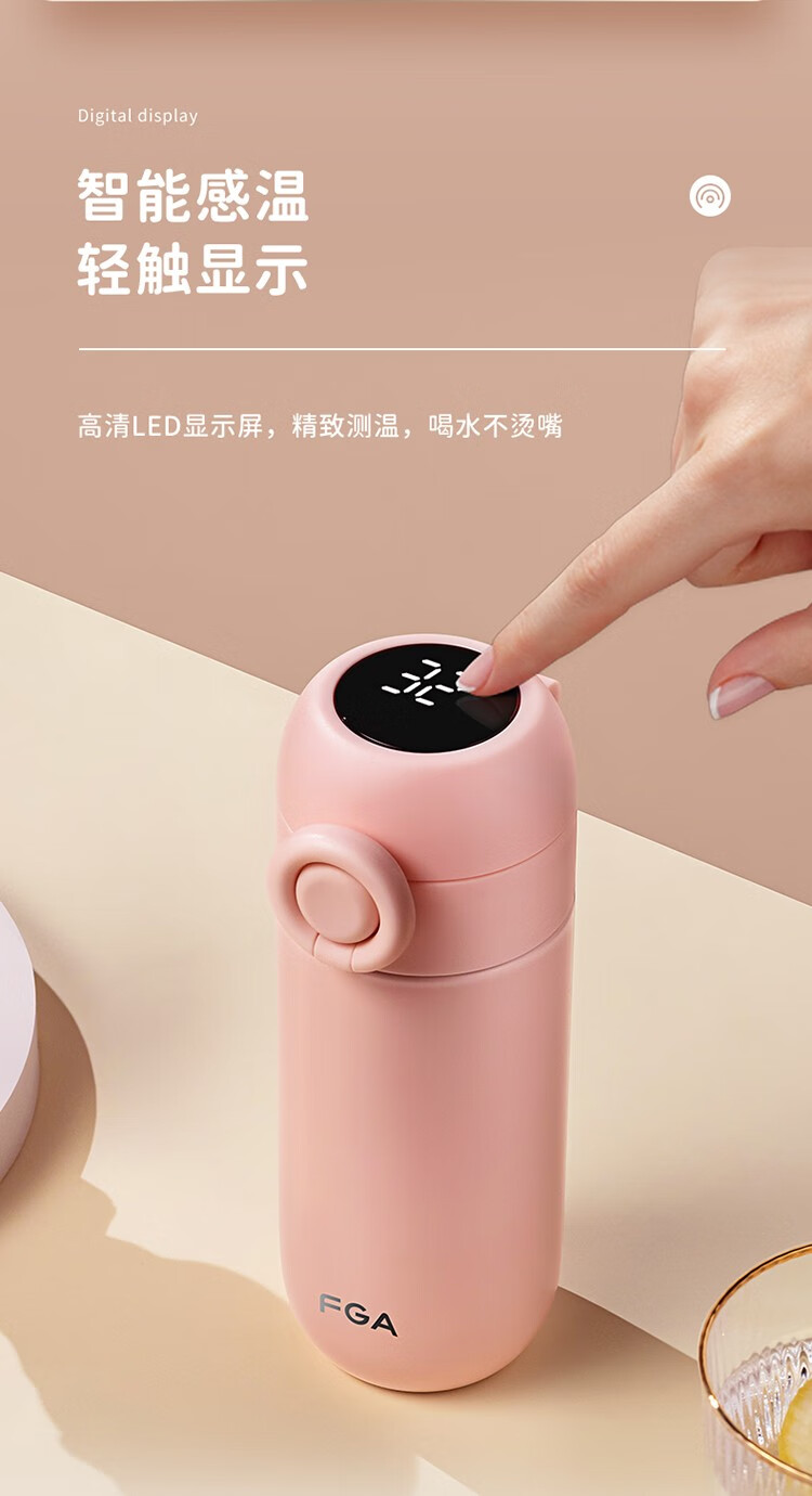 富光智能弹跳盖保温杯男女可爱便携水杯316不锈钢简约学生杯子元气粉