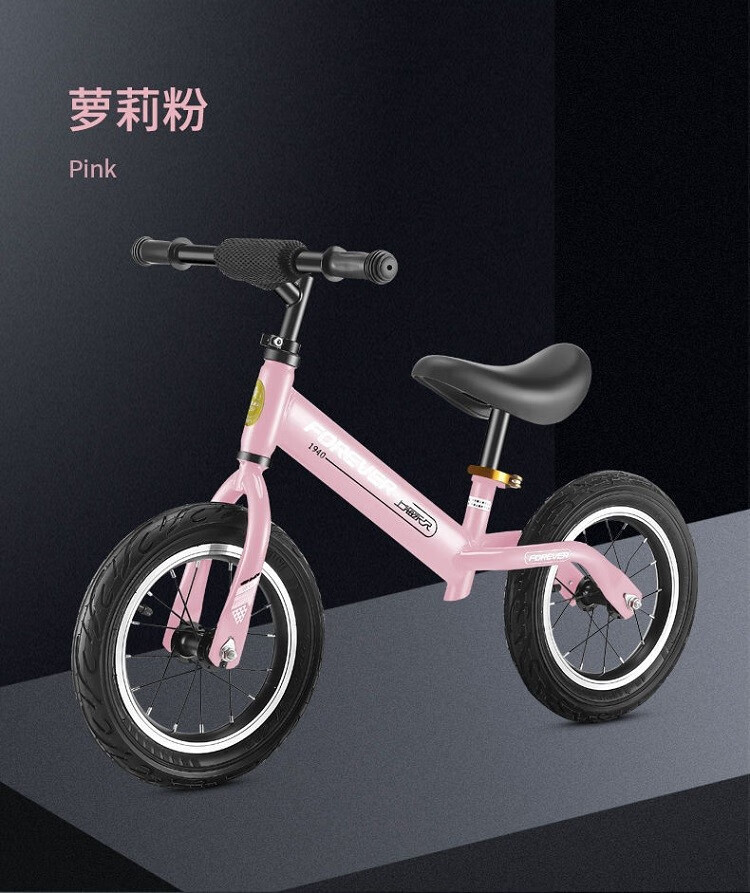 永久forever儿童平衡车无脚踏小孩1236岁宝宝滑行车自行车滑步车12寸