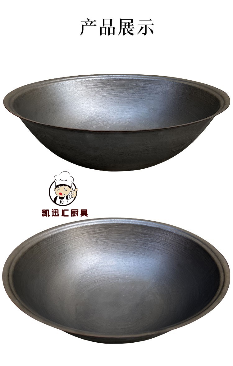 顺丰速发传统农村大铁锅商用特大号老式铸铁锅家用无涂层柴火加厚生