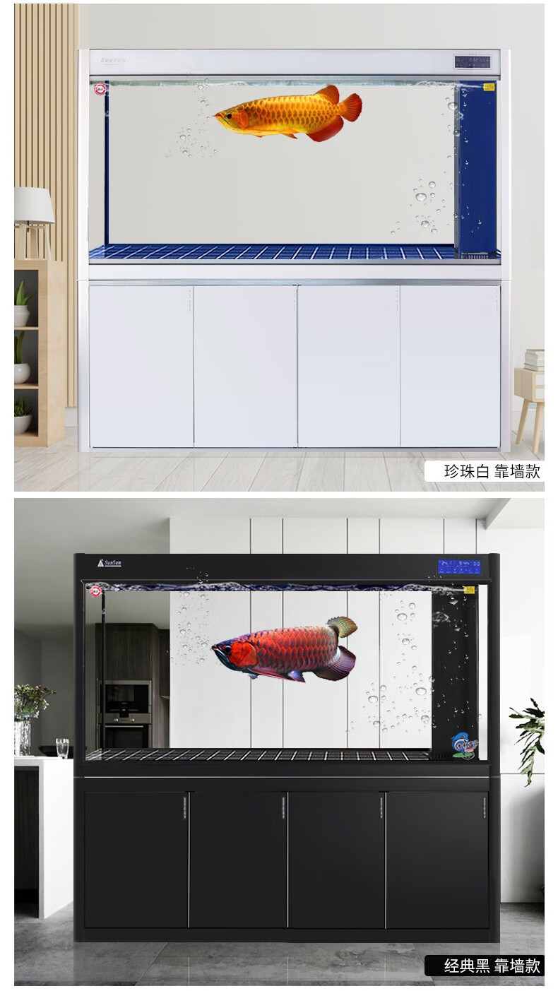 (免费入户包安装破损包赔)森森鱼缸水族箱大型超白玻璃金鱼缸客厅办公