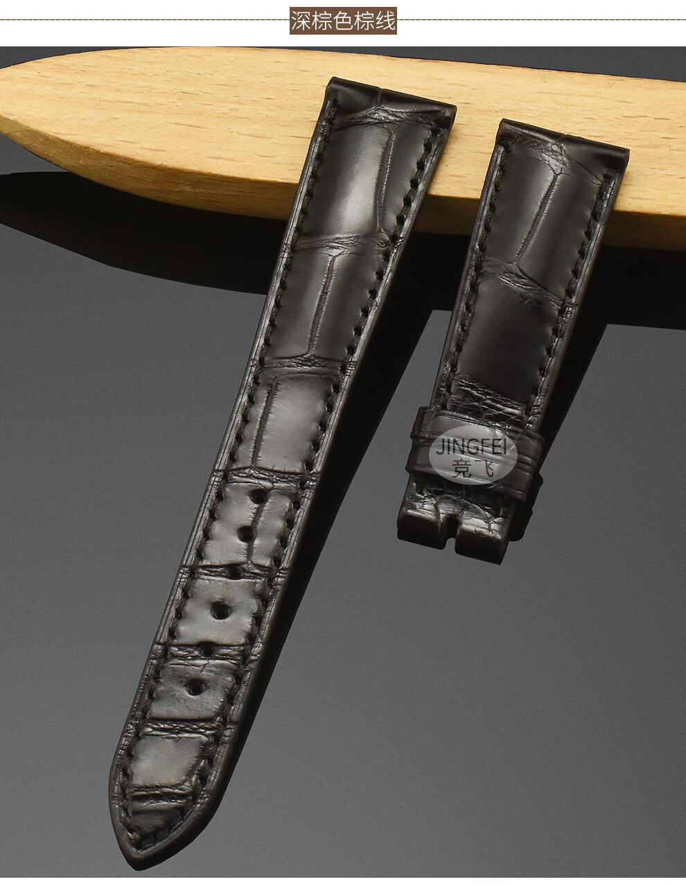 适用于pp百达翡丽美洲鳄鱼皮手表带古典表5120g/5227g表带真皮手表链