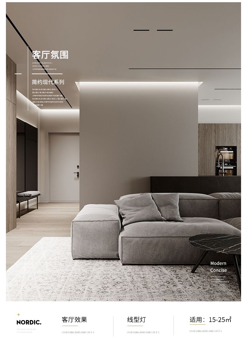 光巨量隐形超窄极薄线性灯反光灯槽线型灯嵌入式客厅家用洗墙灯悬浮