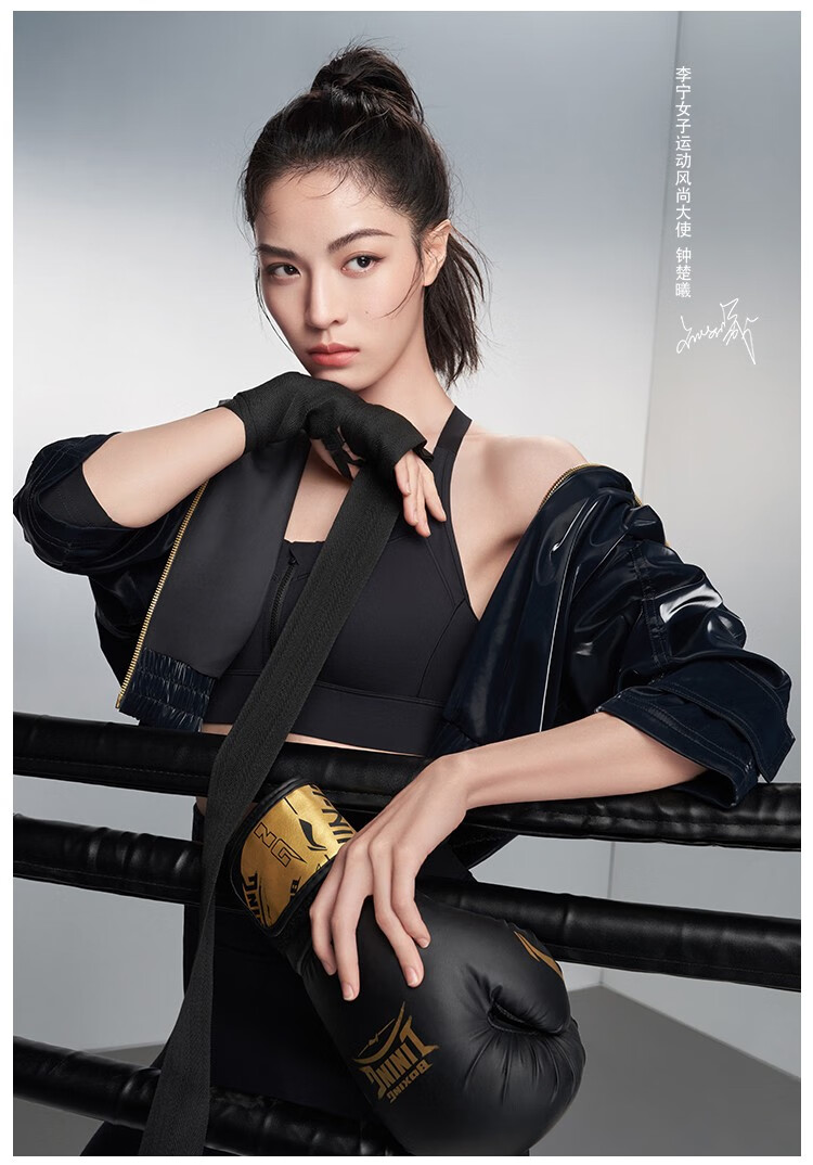 钟楚曦同款李宁外套女2022年春季新品健身系列女子夹克官方旗舰网ajds