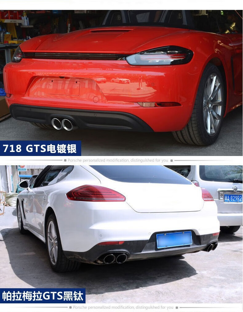 保时捷改装1821macan卡宴尾喉原厂款panamera718四出排气管turbo1821
