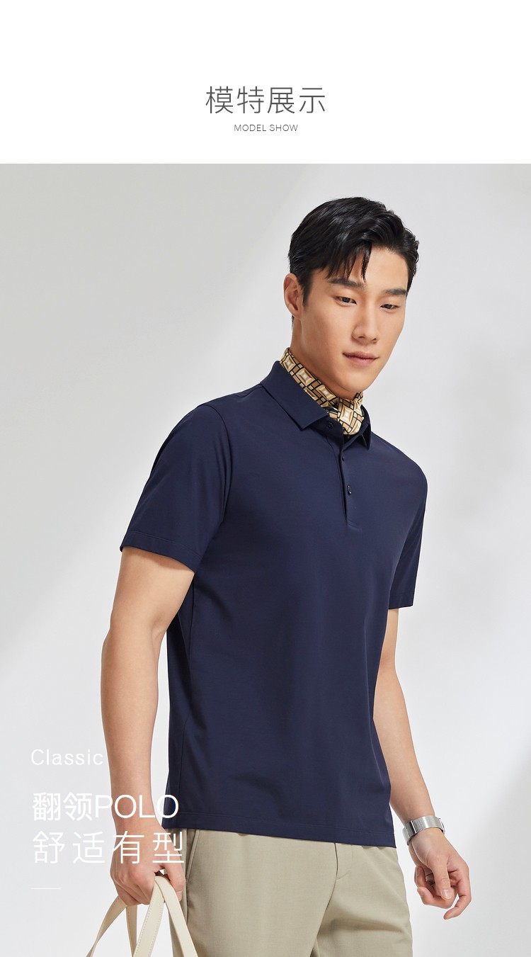 雅戈尔t恤男士夏季青年男t恤短袖t恤丝光棉纯色t恤商务休闲绿色vspc