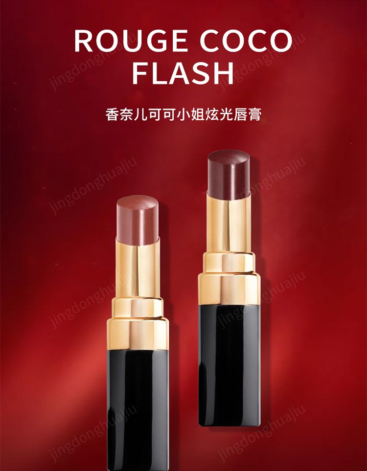chanel香奈儿口红可可小姐炫光唇膏coco金管可可小姐炫光166宝石红