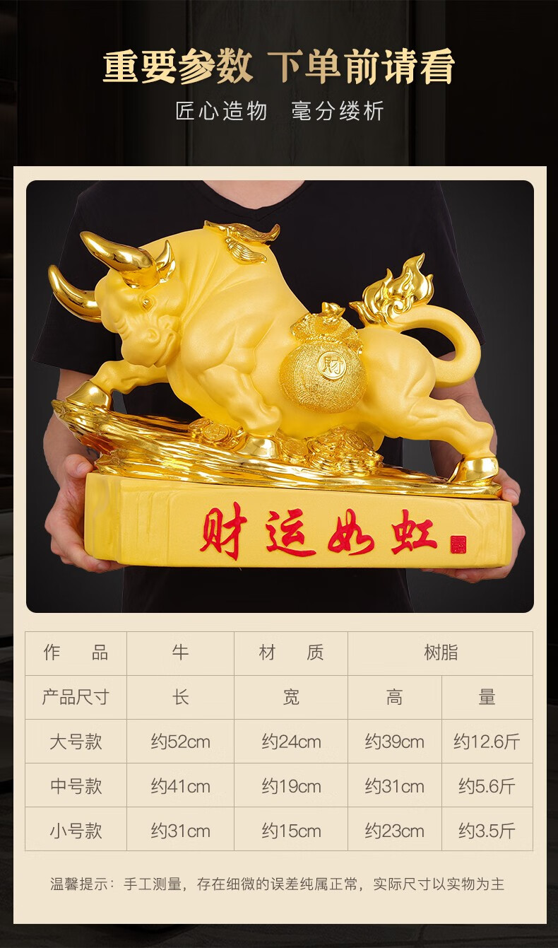 名态招财牛摆件财运如虹办公室摆设装饰品公司店铺饭店开业礼品牛气冲