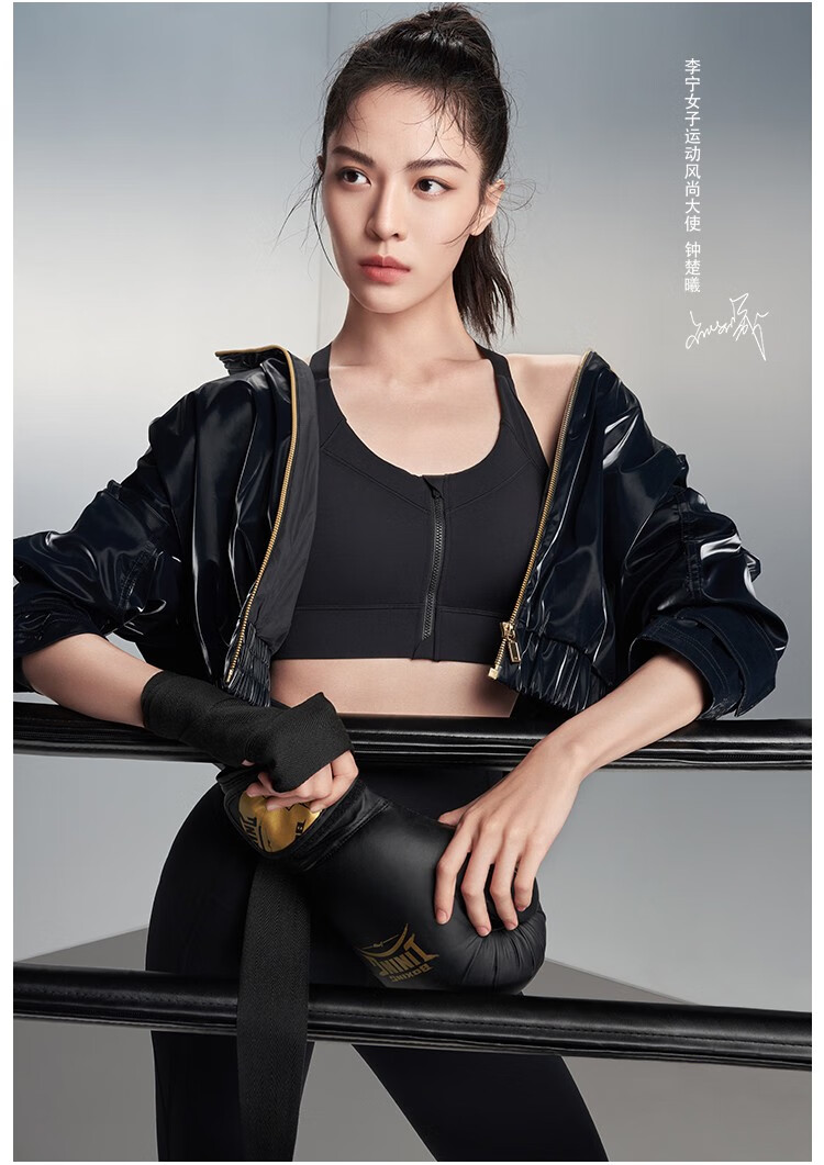 钟楚曦同款李宁外套女2022年春季新品健身系列女子夹克官方旗舰网ajds