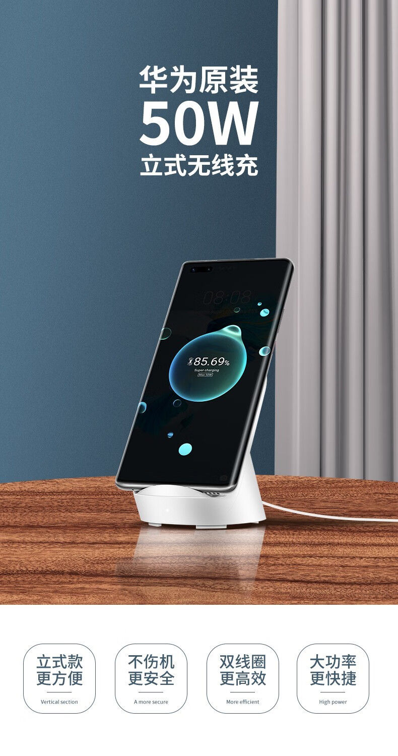 华为原装50w无线充电器66w超级快充p50promate40prors保时捷p40mate30