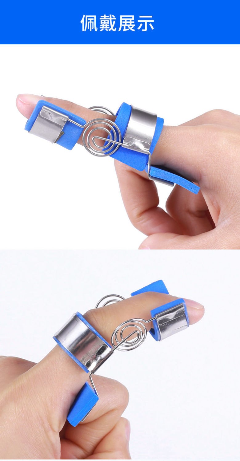 手指关节矫正器手指屈伸康复训练器锻炼手指关节活动弯曲固定骨折骨折
