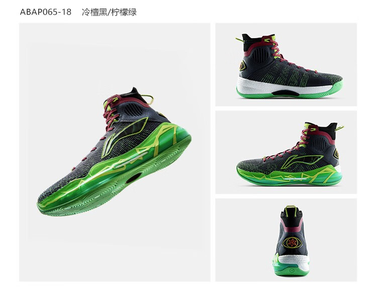 李宁篮球鞋男秋冬新品驭帅13beng熔点轻量高回弹专业比赛鞋abap065 冷