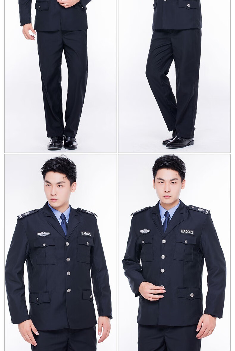 兰灵樱 保安服秋装套装执勤服套装物业安保冬装棉服大衣工作制服特训