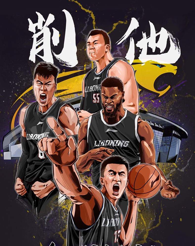 李宁官网cba辽宁本钢队篮球系列男子比赛上衣aayp449标准白1m