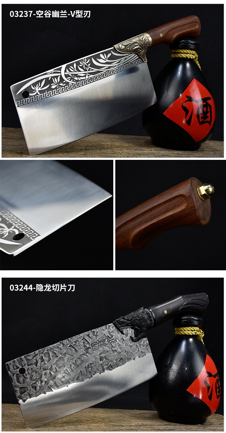 龙泉采岑手工锻打菜刀蔬果刀杀鱼刀厨房超快锋利厨师专用刀隐龙切片刀