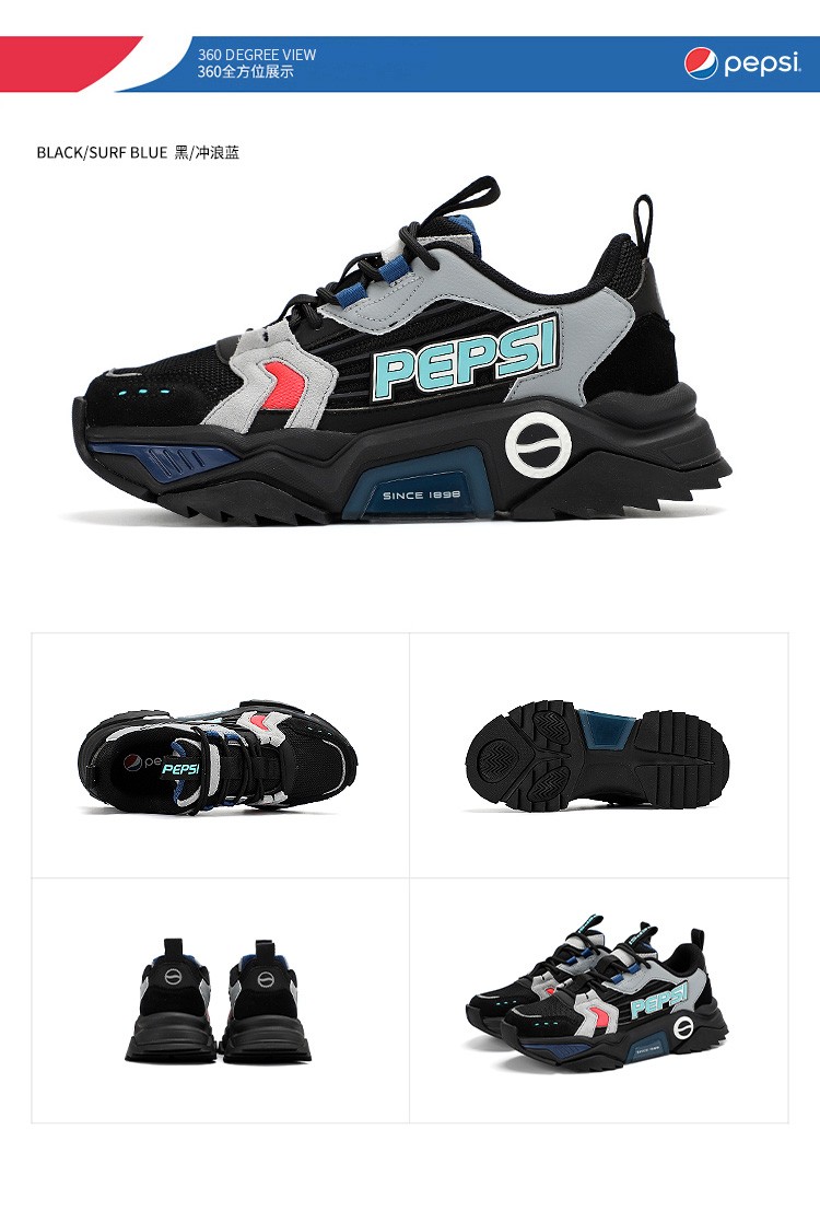 pepsi百事运动鞋女款跑鞋春夏季新款休闲老爹鞋复古轻便鞋子跑步鞋
