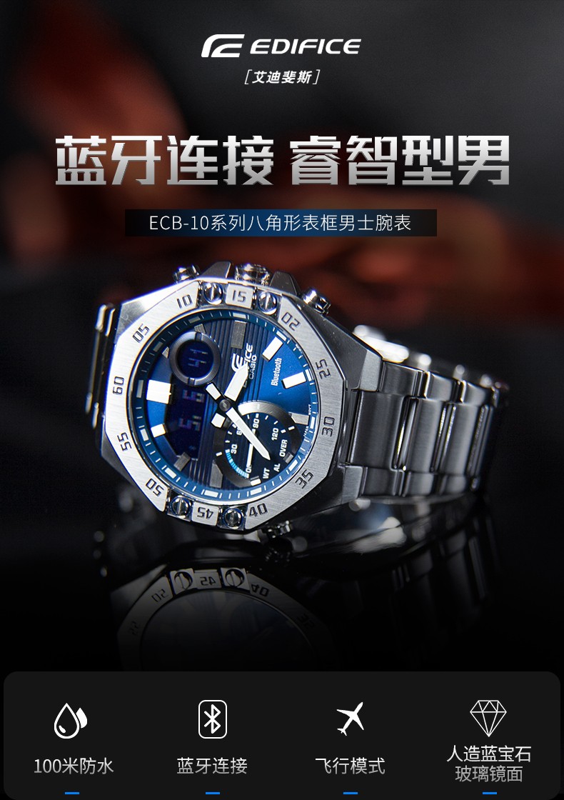 卡西欧casio男表edifice男士商务防水指针钢带手表efss510d7bvupr太阳