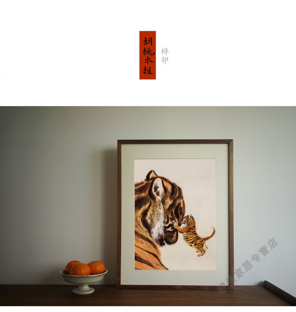 缕燊定制虎头虎脑虎年十二生肖水墨年画客厅玄关装饰画挂画虎年收藏
