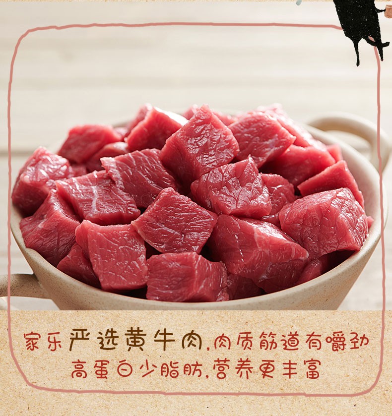 家乐饭光光香菇牛肉酱200g流沙咸蛋黄酱下饭酱拌饭酱调味料迪厨房流沙