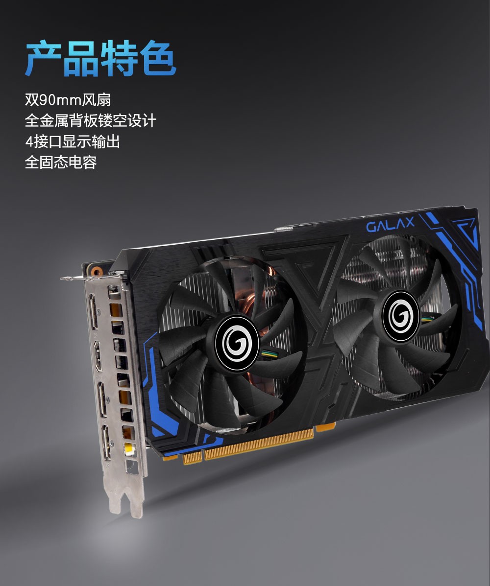 影驰gtx1660大将gddr56g显卡apex英雄吃鸡游戏显卡gtx1660大将